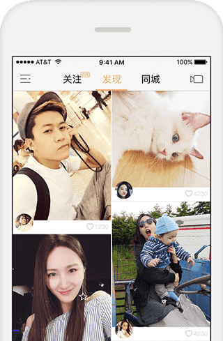 KuaiShou App Download  快手 Chinese Kwai - CN App Store