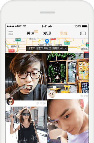 KuaiShou App Download  快手 Chinese Kwai - CN App Store